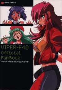 VIPER-F40 Official Fan Book : Cover