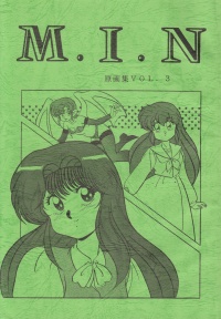 M.I.N Official Art Book Vol. 3 : Cover