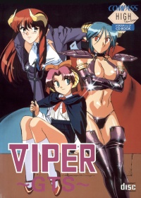VIPER Drama Collection: VIPER-GTS : First edition package art