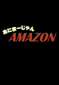 Animahjong Amazon : Actual package art never designed