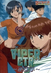 VIPER-CTR : Package art (Windows version)