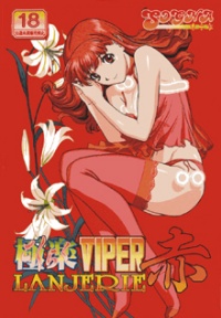 Gokuraku VIPER Lanjerie Red : Package art