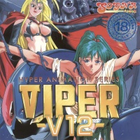 VIPER-V12 : Package art (Windows version)