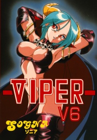 VIPER-V6 : Package art (PC98 version)