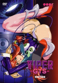 VIPER-GTS: Episode 2 : DVD package art