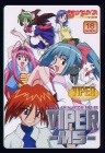 VIPER Classic Collection: VIPER-M5